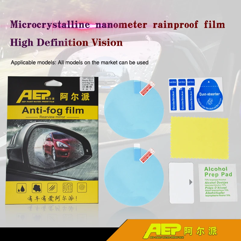 2018 New Car Rearview Mirror Window Anti fog Film Protective Film Waterproof Sticker Antidazzling Rainproof Clear film Membrance
2018 New Car Rearview Mirror Window Anti fog Film Protective Film Waterproof Sticker Antidazzling Rainproof Clear film Membrance