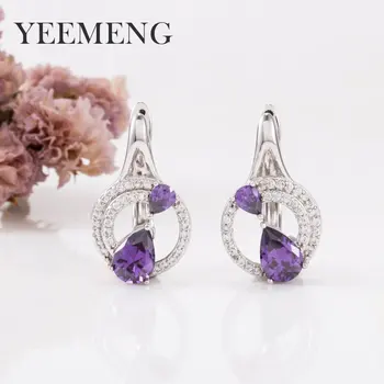 New Trendy White Gold Round Hollow Two Blue Water Drop Natural Zircon Dangle Earrings Women Wedding Party Luxury Cute Jewelry
New Trendy White Gold Round Hollow Two Blue Water Drop Natural Zircon Dangle Earrings Women Wedding Party Luxury Cute Jewelry