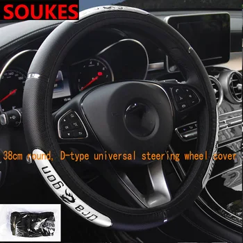 Auto Anti-Slip Car Steering Wheel Cover Skidproof For Audi A3 A6 C5 C6 VW Polo Toyota Corolla Renault Dacia Duster Lada Vesta
Auto Anti-Slip Car Steering Wheel Cover Skidproof For Audi A3 A6 C5 C6 VW Polo Toyota Corolla Renault Dacia Duster Lada Vesta