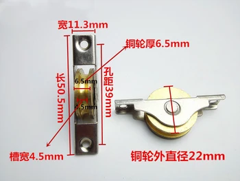 Smaill diameter 22mm copper material sliding door roller/pulleys, door wheel groove u with 201 stainless inside support.4pcs/lot
Smaill diameter 22mm copper material sliding door roller/pulleys, door wheel groove u with 201 stainless inside support.4pcs/lot