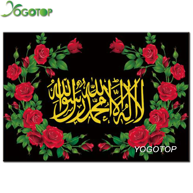 YOGOTOP DIY Diamond Painting Cross Stitch Home Decoration Islamic muslims Diamond Mosaic Pattern Square Diamond Embroidery ZB898
YOGOTOP DIY Diamond Painting Cross Stitch Home Decoration Islamic muslims Diamond Mosaic Pattern Square Diamond Embroidery ZB898