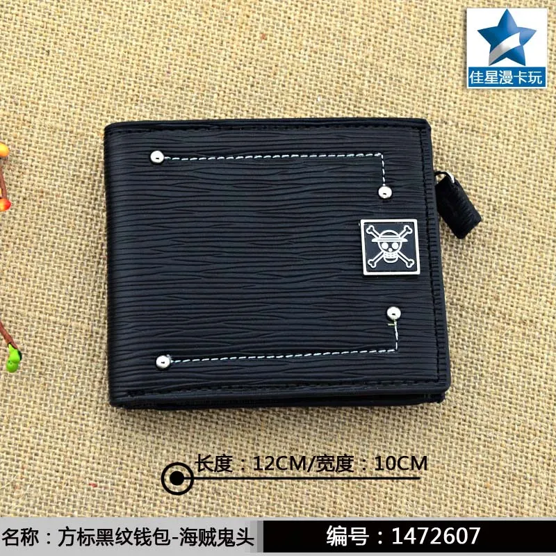 Anime One Piece Short Wallet with Metal Skull Badge of Luffy/Black Brief & Practical Zipper Purse Embossed with Vein Pattern
Anime One Piece Short Wallet with Metal Skull Badge of Luffy/Black Brief & Practical Zipper Purse Embossed with Vein Pattern
