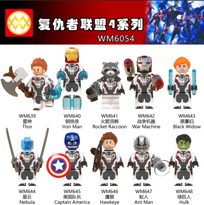 Iron Man Avengers 4 Endgame Captain Marvel Thor Hulk Rocket Raccoon Spiderman Legoing Thanos Building Blocks Toys Gift
Iron Man Avengers 4 Endgame Captain Marvel Thor Hulk Rocket Raccoon Spiderman Legoing Thanos Building Blocks Toys Gift