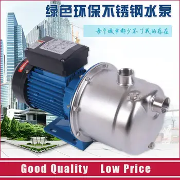 550W Stainless Steel Jet Pump 3.5M3/H Household Centrifugal Water Pump 220V/50HZ
550W Stainless Steel Jet Pump 3.5M3/H Household Centrifugal Water Pump 220V/50HZ
