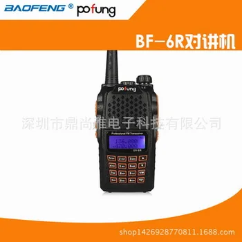 by dhl or ems 50pcs 8W Baofeng UV-6R Walkie Talkie Two Way Radio Dual Band Vhf Uhf high quality more than baofeng uv-5r
by dhl or ems 50pcs 8W Baofeng UV-6R Walkie Talkie Two Way Radio Dual Band Vhf Uhf high quality more than baofeng uv-5r