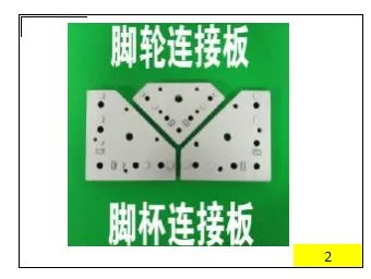 2019 1.7 aluminum profile fittings Caster adjusting foot supporting bottom plate 
2019 1.7 aluminum profile fittings Caster adjusting foot supporting bottom plate