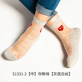 HYRAX TRENDS Women's thin lace stockings Summer outdoor casual fashion stockings Splicing design Ladies sexy stockings
HYRAX TRENDS Women's thin lace stockings Summer outdoor casual fashion stockings Splicing design Ladies sexy stockings