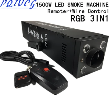 4X3W RGB 3in1 1500W LED smoke machine Multi-angle injection /fog machine of professional DJ equipment
4X3W RGB 3in1 1500W LED smoke machine Multi-angle injection /fog machine of professional DJ equipment