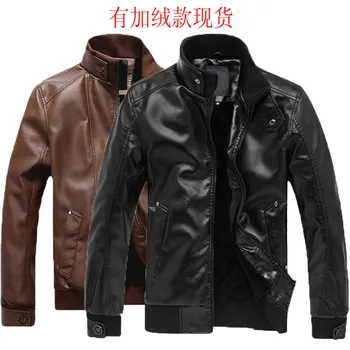 Qiu dong outfit 2020 new men leather cultivate one's morality locomotive add wool leather jackets
Qiu dong outfit 2020 new men leather cultivate one's morality locomotive add wool leather jackets