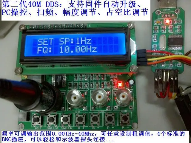 AD9850 AD9851 module DDS module DDS signal generator module 40M sweep frequency PC control
AD9850 AD9851 module DDS module DDS signal generator module 40M sweep frequency PC control