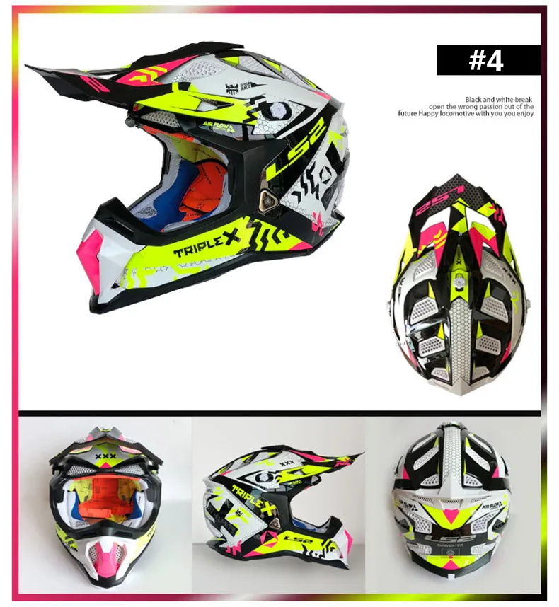 LS2 MX470 12
