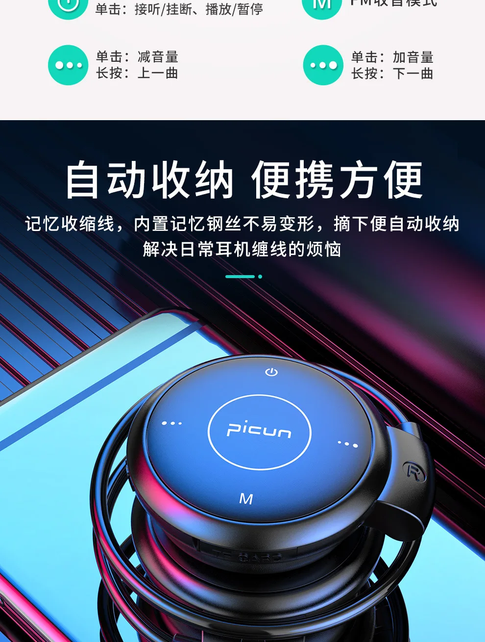 Ear Hook Sport Bluetooth Earphone Wireless Earbuds Picun T6 Waterproof Headset MP3 FM Noise Reduction Earphones Support TF Card
Ear Hook Sport Bluetooth Earphone Wireless Earbuds Picun T6 Waterproof Headset MP3 FM Noise Reduction Earphones Support TF Card