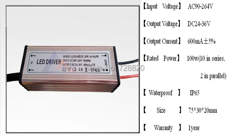 20w power supply spec.750pxs.jpg