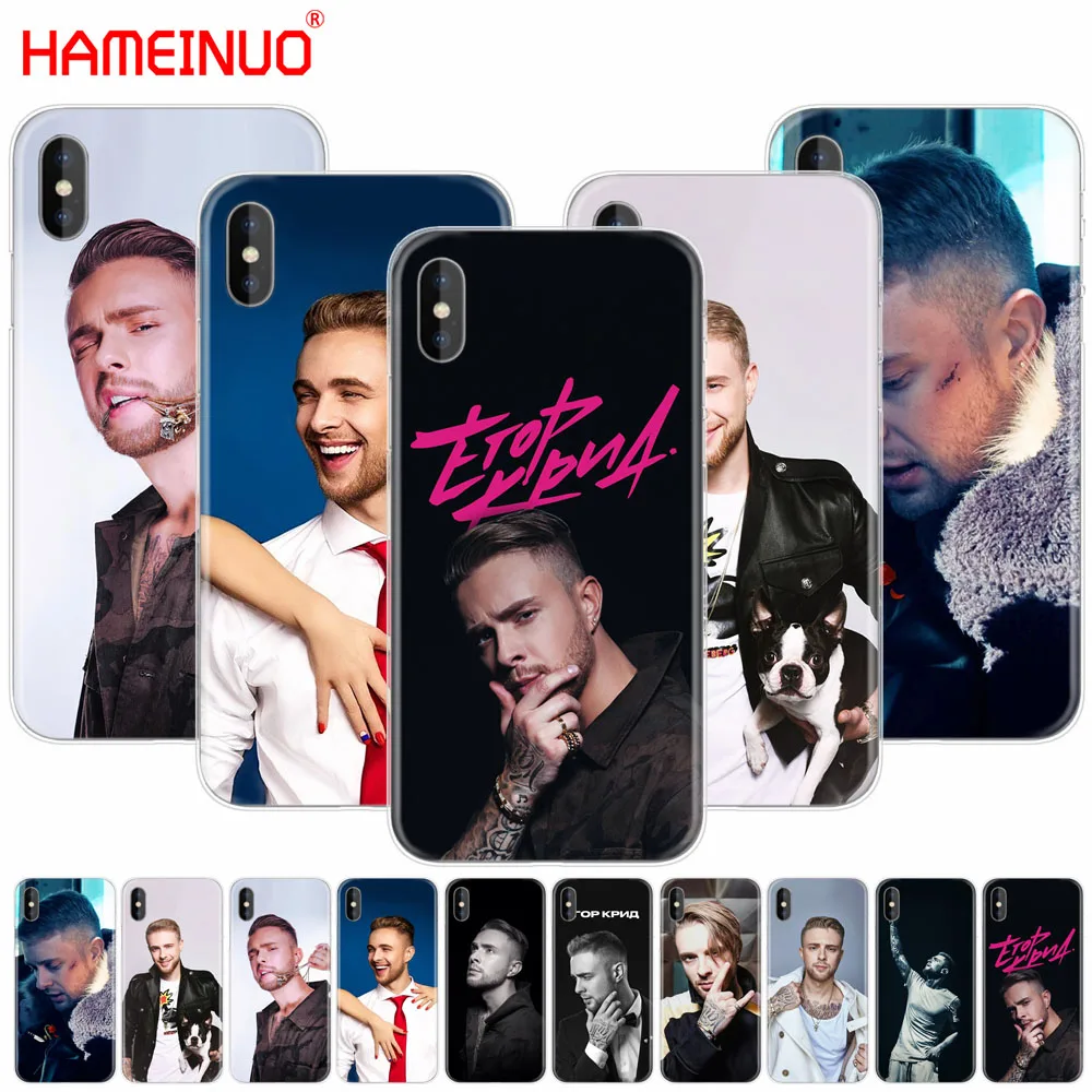 Чехол для мобильного телефона HAMEINUO Egor Kreed KReeD iphone X 8 7 6 4 4s 5 5s SE 5c 6s plus | Мобильные