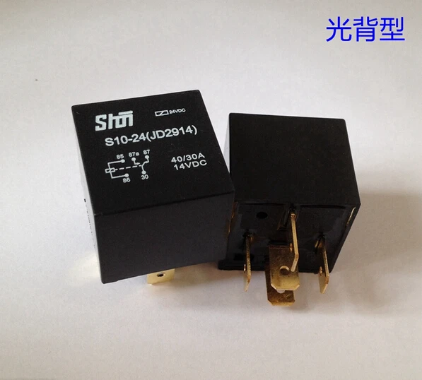 5PCS Automobile relay Without plastic chair DC 24V 40A 5 pin JD2914 Air conditioning horn relay Automotive Lighting Controller
5PCS Automobile relay Without plastic chair DC 24V 40A 5 pin JD2914 Air conditioning horn relay Automotive Lighting Controller