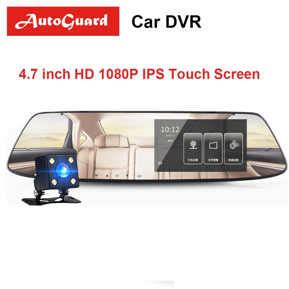 4.7 inch Touch Screen FHD Car DVR Dual Lens Car Camera Video Recorder Rearview Mirror With Rear view Dashcam Auto Registrator
4.7 inch Touch Screen FHD Car DVR Dual Lens Car Camera Video Recorder Rearview Mirror With Rear view Dashcam Auto Registrator