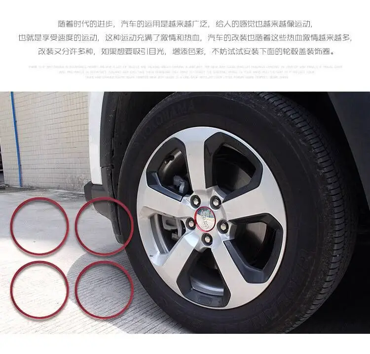 4pcs Car Styling Ring Wheel Hub Decoration Circle Sticker For Jeep Cherokee 5 KL KK Commander Grand Cherokee 4 WK2 Accessories
4pcs Car Styling Ring Wheel Hub Decoration Circle Sticker For Jeep Cherokee 5 KL KK Commander Grand Cherokee 4 WK2 Accessories