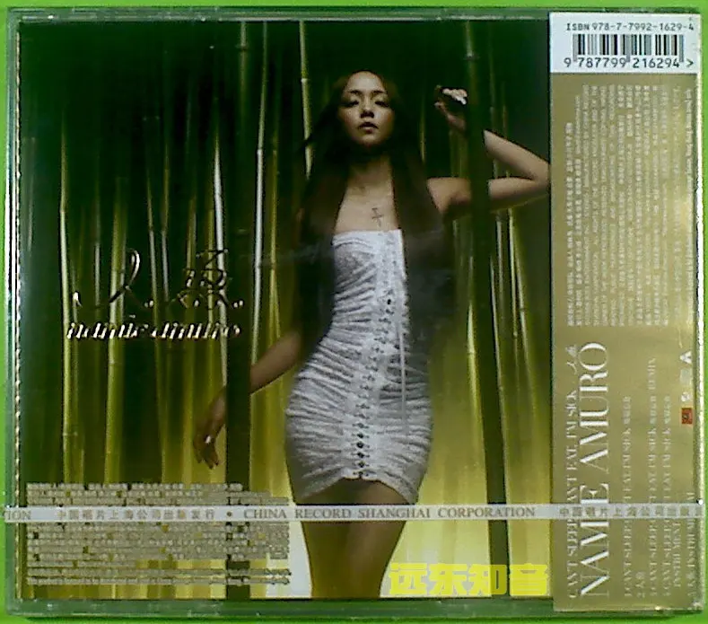 Japanese Music CD Disc, Namie Amuro Female Singer, CAN'T SLEEP,CAN'T EAT,I'M SICK, Pop Song Music Art Boxes Book 1 CD
Japanese Music CD Disc, Namie Amuro Female Singer, CAN'T SLEEP,CAN'T EAT,I'M SICK, Pop Song Music Art Boxes Book 1 CD