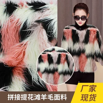 Artificial wool beach stitching jacquard plush clothing home luggage pillow fabric
Artificial wool beach stitching jacquard plush clothing home luggage pillow fabric