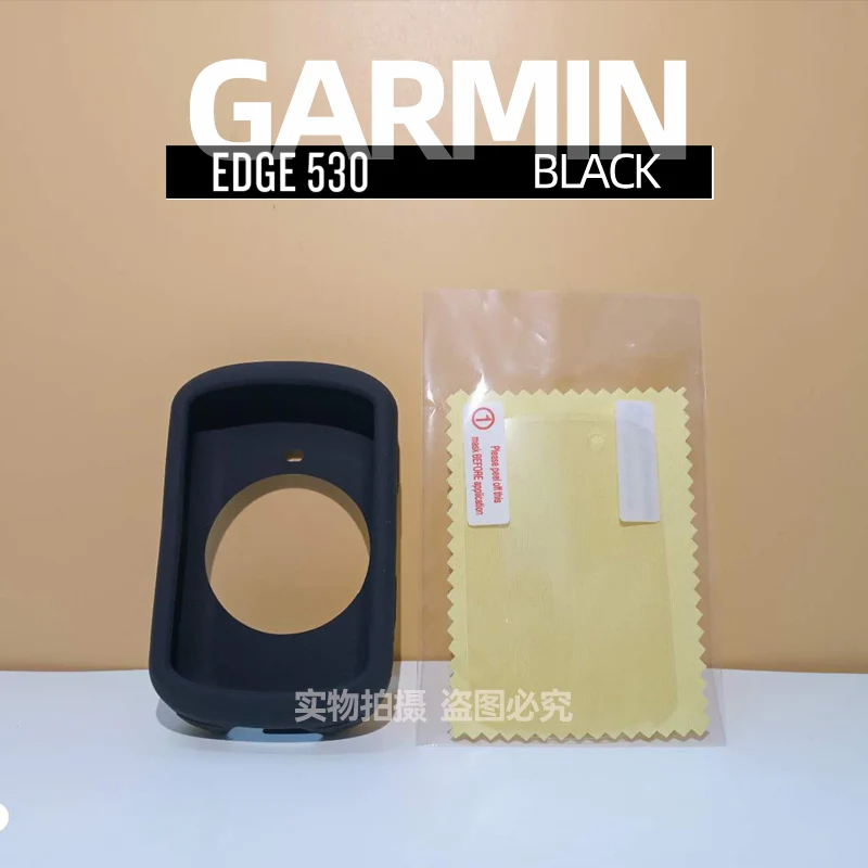 Garmin EDGE 530 защитный чехол 520PLUS 830 силиконовый GPS для велосипеда