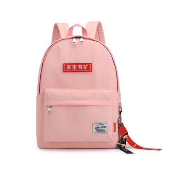 Harajuku Middle School Backpack Schoolbags for Girls Travel Shoulder Bag Bookbag Women Canvas Backpacks
Harajuku Middle School Backpack Schoolbags for Girls Travel Shoulder Bag Bookbag Women Canvas Backpacks