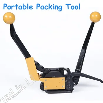 Manual Steel Strapping Packing Tool Handheld Steel Strapping Packing Bander Portable Packer A333
Manual Steel Strapping Packing Tool Handheld Steel Strapping Packing Bander Portable Packer A333