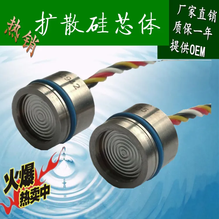 Injection Core / Diffused Silicon Pressure Transmitter | Электроника