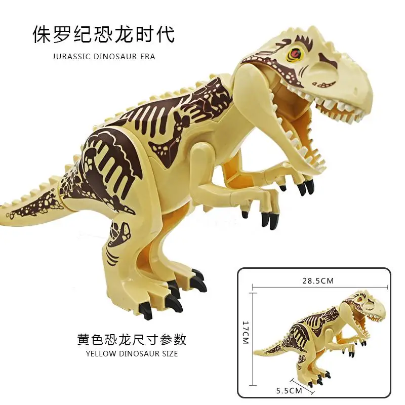 Beige Tyrannosaurus