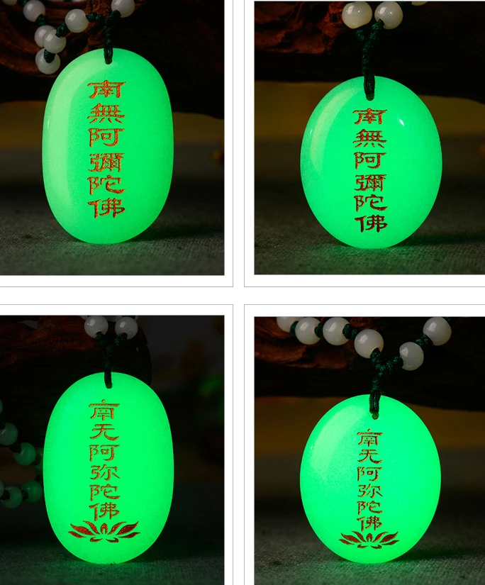 4P Wholesale Buddhist supplies Tibetan Buddhism efficacious Buddha bless Namo Amitabha FENG SHUI Luminous stone talisman Pendant
4P Wholesale Buddhist supplies Tibetan Buddhism efficacious Buddha bless Namo Amitabha FENG SHUI Luminous stone talisman Pendant