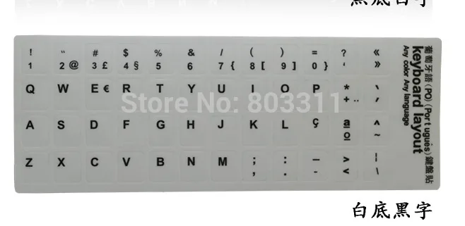 Potuguese PO Keyboard sticker lable for Laptop notebook computer Matte Sticker Black and White colour for keyboard
Potuguese PO Keyboard sticker lable for Laptop notebook computer Matte Sticker Black and White colour for keyboard