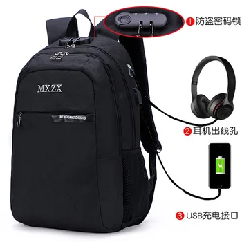Double shoulder bag Korean version women's backpack men's computer bag multi-functional USB charging travel security backpack
Double shoulder bag Korean version women's backpack men's computer bag multi-functional USB charging travel security backpack