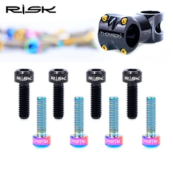 6PCS M5x16/18mm Titanium Bicycle Stem Bolt Screws for Road Racing Mountain Bike Stem Fixing Bolts Ti Black Gold Rainbow
6PCS M5x16/18mm Titanium Bicycle Stem Bolt Screws for Road Racing Mountain Bike Stem Fixing Bolts Ti Black Gold Rainbow