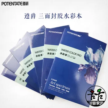 Zunjue Three-sided Glue Watercolor Book 300g Fine-grained Sketch Sketch Book 32 Open 16 Pieces Of Watercolor Paper
Zunjue Three-sided Glue Watercolor Book 300g Fine-grained Sketch Sketch Book 32 Open 16 Pieces Of Watercolor Paper