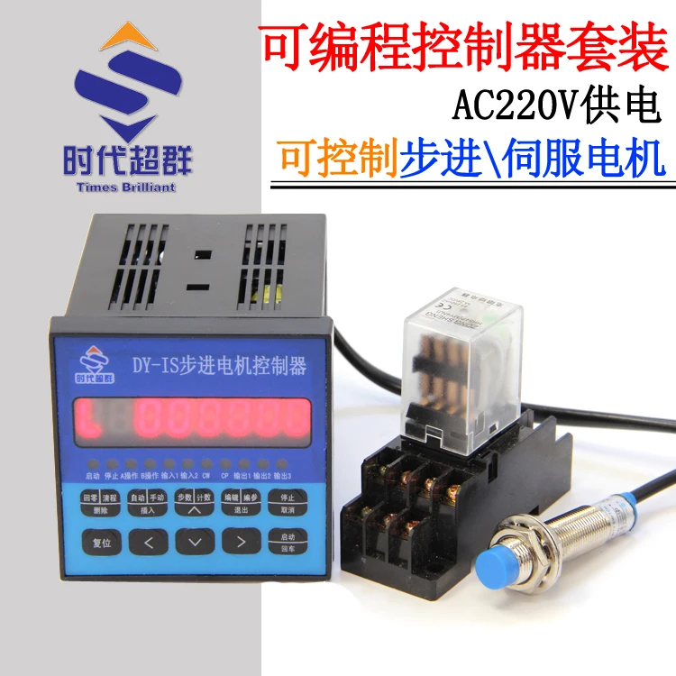 Servo motor-driver set control system stepper-motor controller programmable set
Servo motor-driver set control system stepper-motor controller programmable set