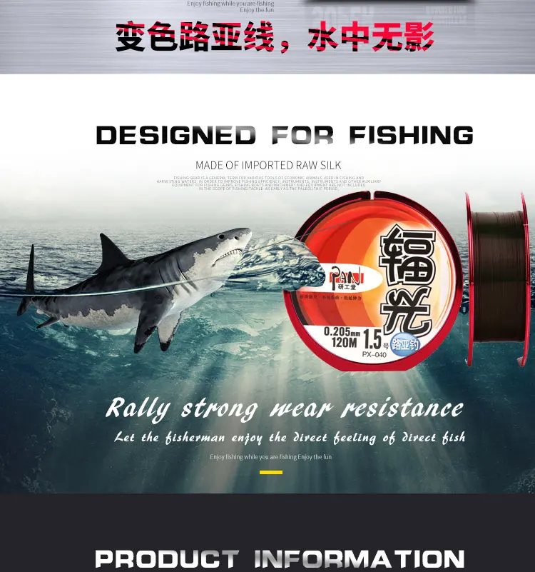 fishing-lure-line_03