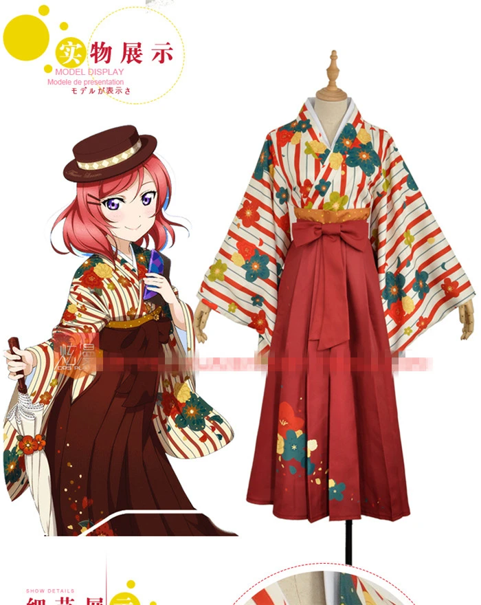 love live NISHIKINO MAKI Taisho kimono unawakening cosplay costume Halloween anime dress free shipping C
love live NISHIKINO MAKI Taisho kimono unawakening cosplay costume Halloween anime dress free shipping C