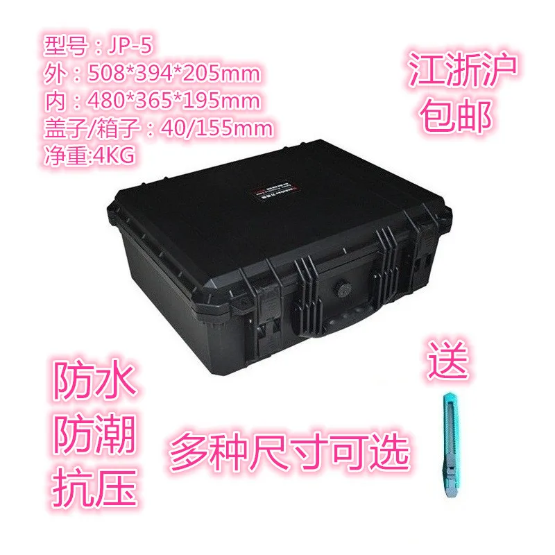 Tool case toolbox suitcase Impact resistant sealed waterproof safety ABS case480-365-195MM Spare parts kit camera case with foam
Tool case toolbox suitcase Impact resistant sealed waterproof safety ABS case480-365-195MM Spare parts kit camera case with foam