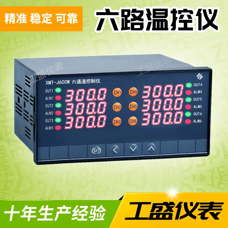 

Six channel temperature controller XMT-J640WR4 with RS485 serial port communication function