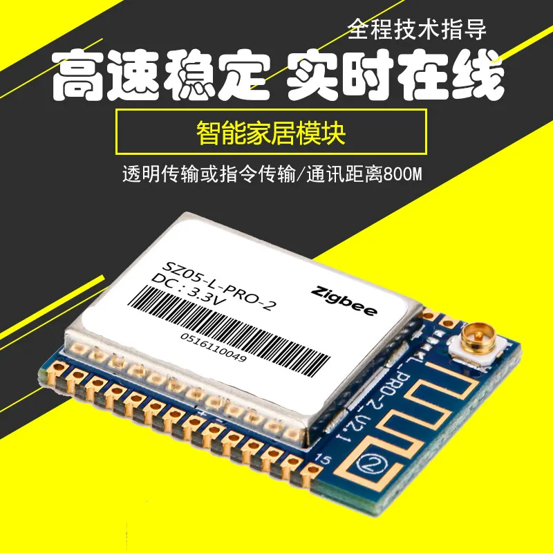 ZigBee intelligent wireless home control module Internet of things home remote control switch module
ZigBee intelligent wireless home control module Internet of things home remote control switch module
