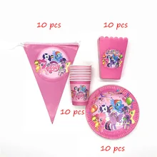 Unicorn Pony Happy Birthday Party Decorations Supplies Cup Plate Flag Hat/Straw/Popcorn Box Disposable Tableware Set
Unicorn Pony Happy Birthday Party Decorations Supplies Cup Plate Flag Hat/Straw/Popcorn Box Disposable Tableware Set