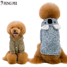FENG PEI Pet Colothes For French Bulldog Soft Warm Winter Dogs Coat Bear And Ear Warm Coats With Caps For Winter Puppy Supplies
FENG PEI Pet Colothes For French Bulldog Soft Warm Winter Dogs Coat Bear And Ear Warm Coats With Caps For Winter Puppy Supplies