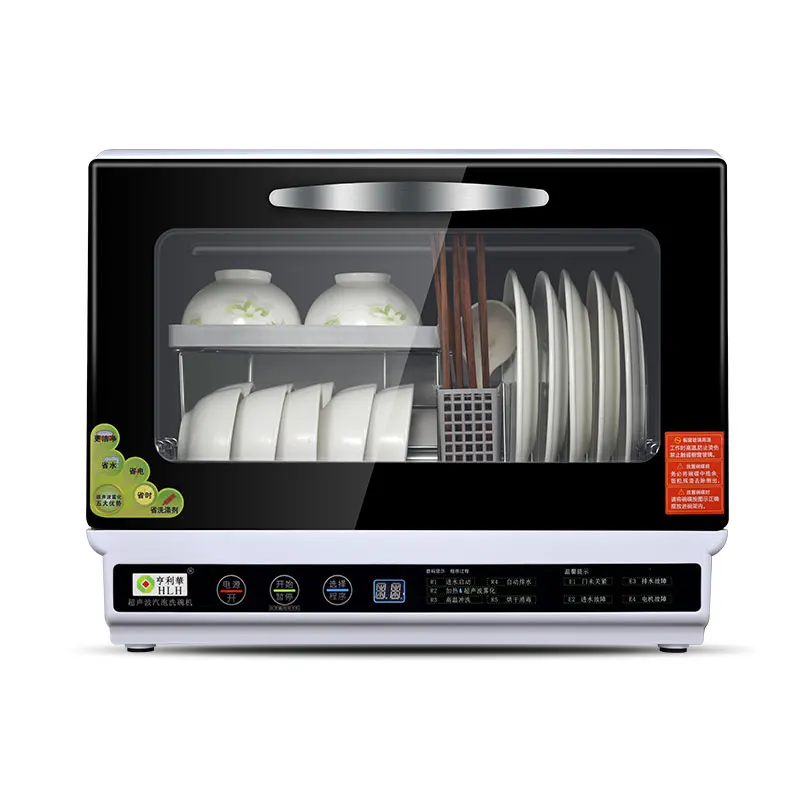 HLH-100Dishwasher full automatic household desktop disinfection mini ultrasonic spray atomizing drying sterilizing dishwasher
HLH-100Dishwasher full automatic household desktop disinfection mini ultrasonic spray atomizing drying sterilizing dishwasher