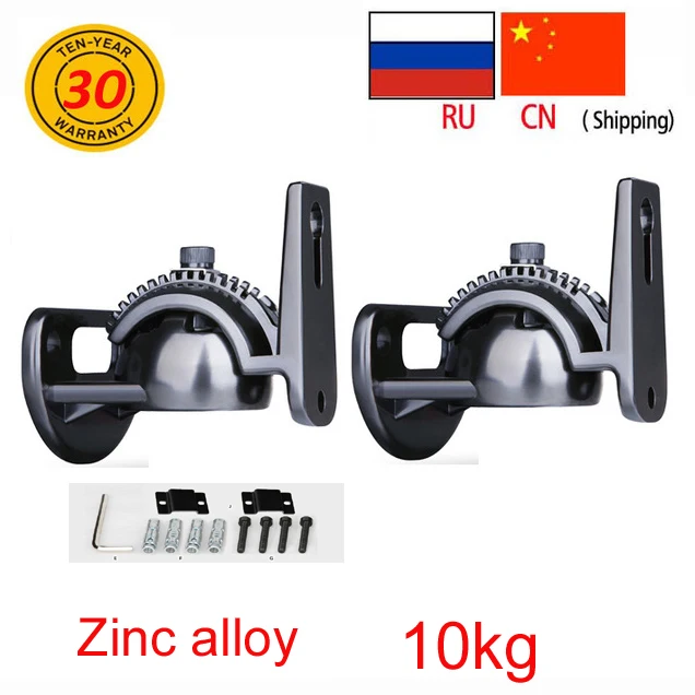 (1 Pair) GU8T Zinc Alloy universal zinc alloy Strong 15kg sound SPEAKER WALL bracket mount tilt swivel full motion
(1 Pair) GU8T Zinc Alloy universal zinc alloy Strong 15kg sound SPEAKER WALL bracket mount tilt swivel full motion