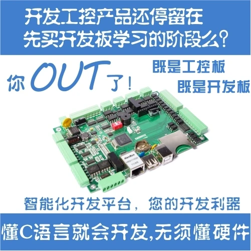 free shipping STM32F107 industrial grade ARM development board cortex-M3/ industrial control board VCT6
free shipping STM32F107 industrial grade ARM development board cortex-M3/ industrial control board VCT6