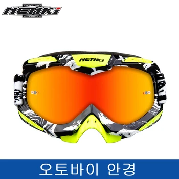 NENKI Motocross Goggles Motorcycle Racing Eyewear Skiing Snowboard Glasses Colorful Lens Unisex DH MTB Glasses Single Lens
NENKI Motocross Goggles Motorcycle Racing Eyewear Skiing Snowboard Glasses Colorful Lens Unisex DH MTB Glasses Single Lens