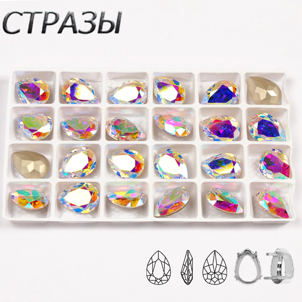 Crystal AB K9 Glass Strass Teardrop Pointback Fancy Stone Sew on Rhinestones for DIY garment bags shoes Jewelry accessory
Crystal AB K9 Glass Strass Teardrop Pointback Fancy Stone Sew on Rhinestones for DIY garment bags shoes Jewelry accessory