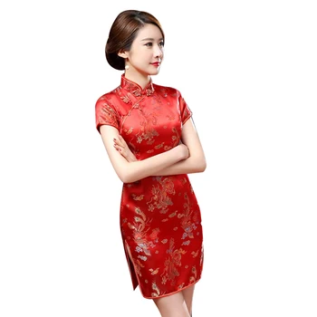 Ethnic Fashion Women Chinese Dragon Phoenix Stand Collar Slim Cheongsam Dress
Ethnic Fashion Women Chinese Dragon Phoenix Stand Collar Slim Cheongsam Dress