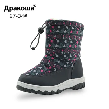 Apakowa Girls Wool Lining Mid-Calf Winter Boots with a Top Drawstring Children's Snow Boots for Cold Weather Little Kids Shoes
Apakowa Girls Wool Lining Mid-Calf Winter Boots with a Top Drawstring Children's Snow Boots for Cold Weather Little Kids Shoes