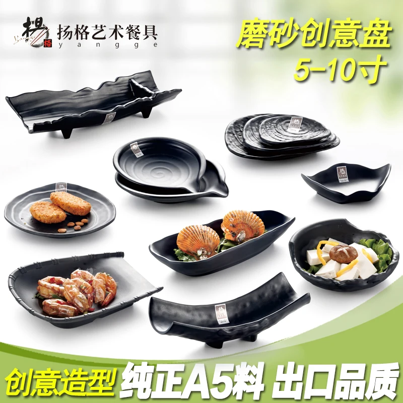 Image FACTORY WHOLESALE  2016 NEW SASHIMI PLATE Tempura dish saury tray serving platter  Korean Solid Black KTV food plate dishes