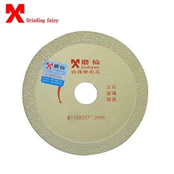 MX Brazing Sharp king Ultra-thin Diamond Saw Blade Marble Tablets Microcrystalline Tiles Of Ceramic Tile High Quality Blade110mm
MX Brazing Sharp king Ultra-thin Diamond Saw Blade Marble Tablets Microcrystalline Tiles Of Ceramic Tile High Quality Blade110mm